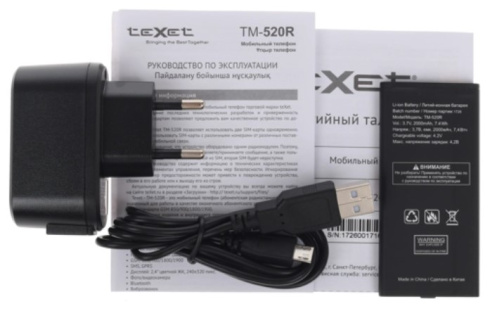 Texet TM-520R черно-желтый фото 4