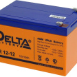 Аккумуляторная батарея Delta HR 12V 12Ah фото 3