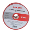 Rexant 2х0.75 мм² 100 м красно-черный фото 4