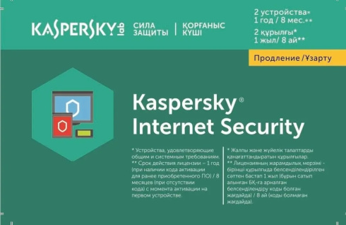Kaspersky Internet Security 2020 фото 1