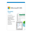 Microsoft 365 Business Standard фото 1