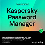 Kaspersky Cloud Password Manager Kazakhstan Edition. 1-User 1 year Base Download Pack