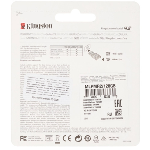 Kingston MLPMR2/128GB фото 2