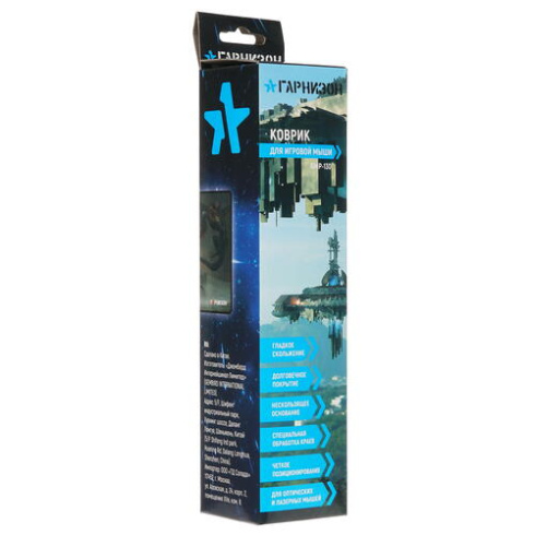 Гарнизон GMP-130 фото 4