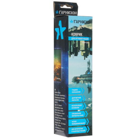 Гарнизон GMP-135 фото 4