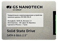 GS Nanotech HKM348P 256GB