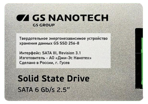 GS Nanotech HKM348P 256GB фото 1