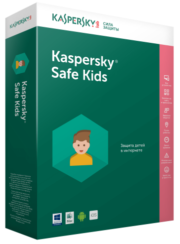 Kaspersky Safe Kids 2020 фото 1