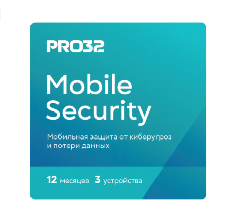 PRO32 Mobile Security – лицензия на 1 год на 3 устройства фото 1