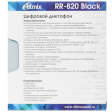 Ritmix 80001121 фото 3