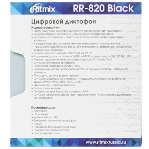Ritmix 80001121 фото 3