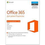 Microsoft Office 365 Home 32/64