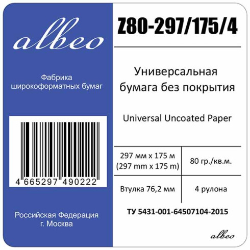 Albeo Z80-297/175/4 фото 3