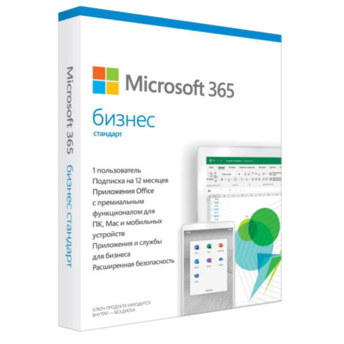 Microsoft 365 Business Standard Retail фото 1