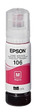 Epson 106 пурпурный
