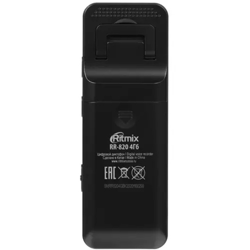 Ritmix 80001120 фото 2