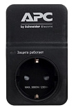 APC Essential SurgeArrest