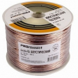 PROconnect 2х1,00 мм² фото 1