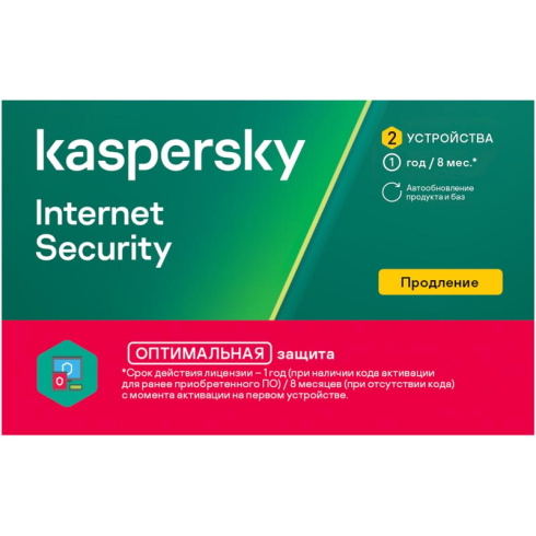 Kaspersky Internet Security 2 PC Card фото 1