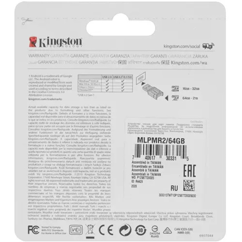 Kingston MLPMR2/64GB фото 2