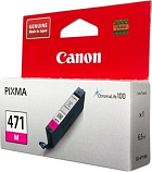 Canon CLI-471 M пурпурный