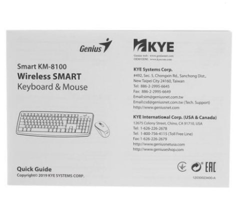 Genius Smart KM-8100 фото 9