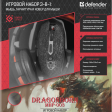 Defender DragonBorn MHP-003 фото 7