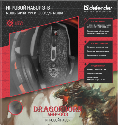 Defender DragonBorn MHP-003 фото 7