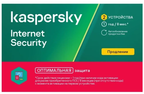 Kaspersky Internet Security KIS 2 PC фото 2