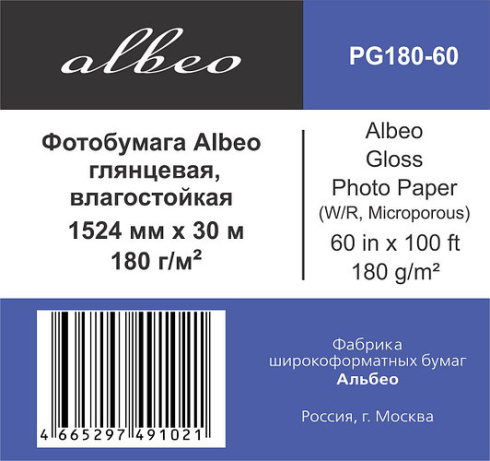 Albeo PG180-60 фото 2