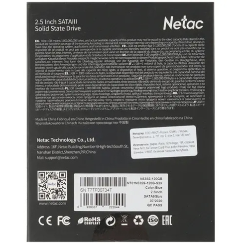 Netac N535S-120G фото 3