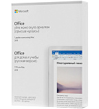 Microsoft Office Home & Student 2019 Russian