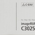 Canon C-EXV54 C голубой фото 1