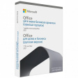 Microsoft Office Home & Business 2021 фото 1