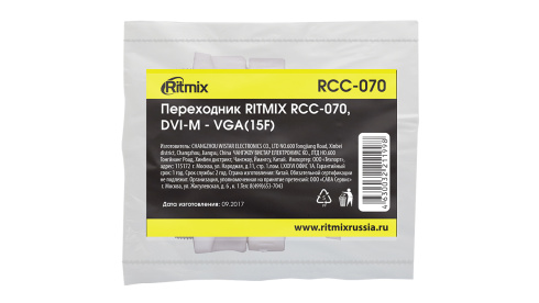 Ritmix RCC-070 фото 4