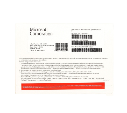 Microsoft Windows 10 Home 32 bit фото 1